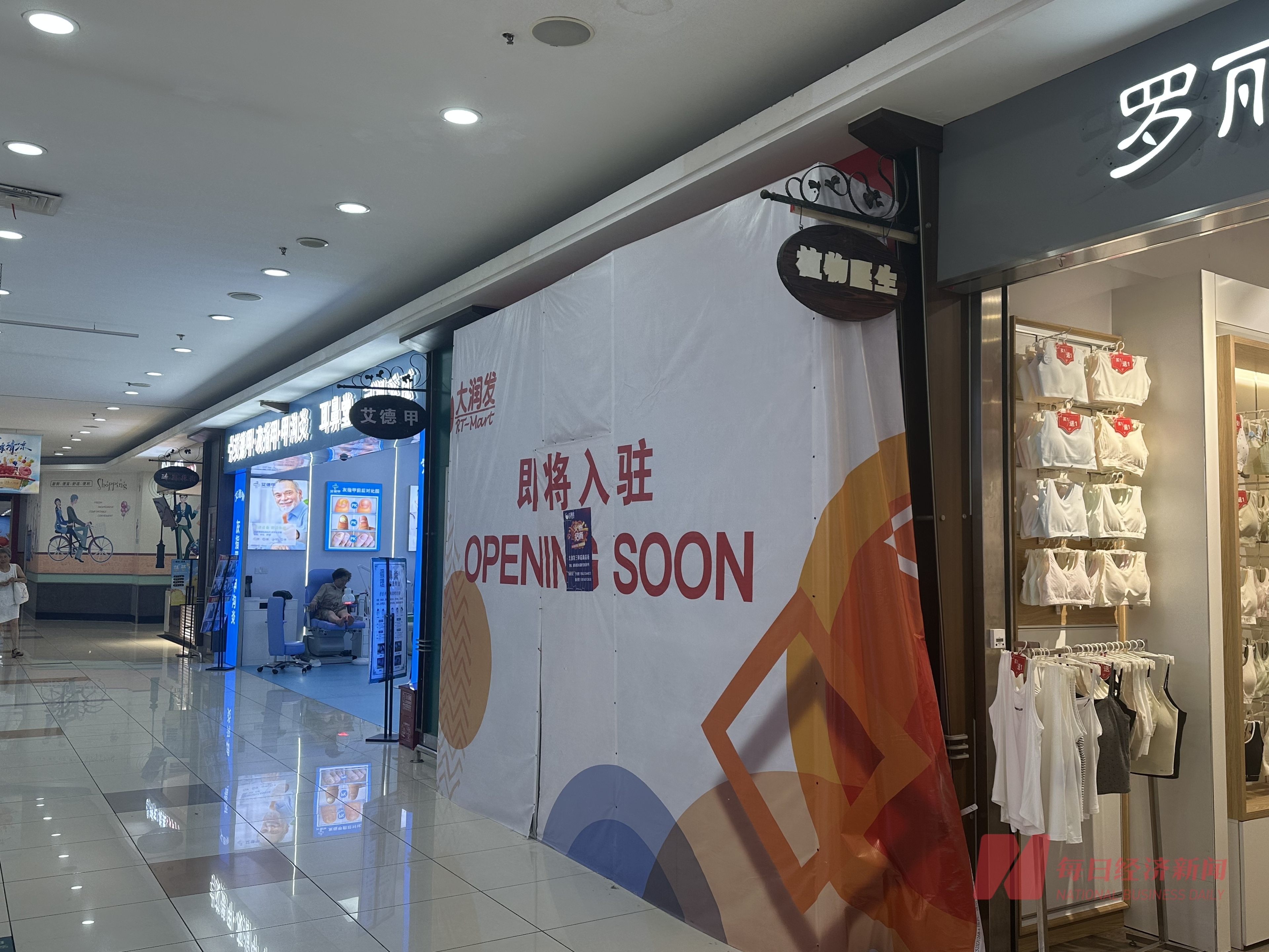 植物医生IPO：门店超4000家但闭店率也不低 记者实探“0加盟费”模式背后隐忧(图1)