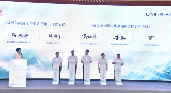 六大优势产业·新风景丨开店有补助食材有保障！“百城千店”计划推动威远羊肉汤“走出去”(图2)
