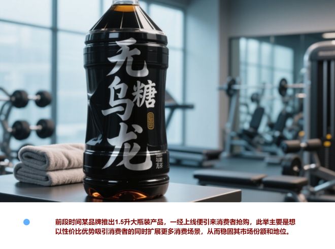 15升超大瓶装看无糖茶大规格的比拼(图2)