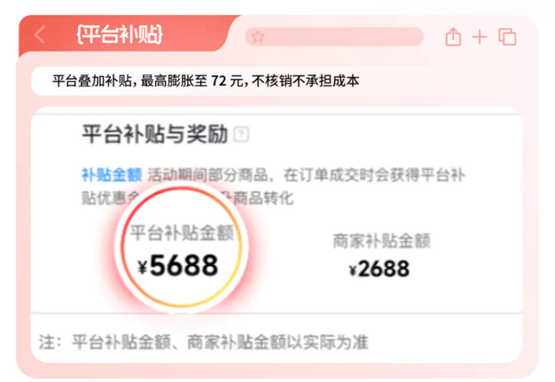 一张超值券背后的获客密码中小餐饮怎么低门槛做好抖音(图2)