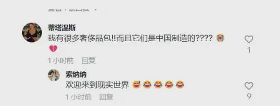 暴增940%！中国App在美国突然爆火(图2)