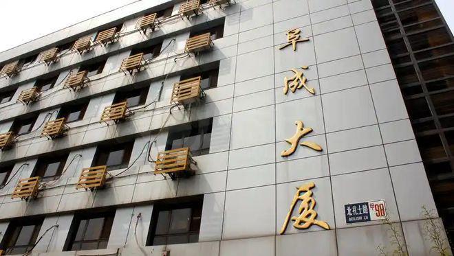 阜成大厦-招商租赁中心-北京阜成大厦官网-2025最新详情(图1)