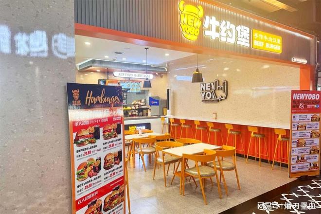 数字化提升食品安全牛约堡如何科技守护汉堡品质(图2)