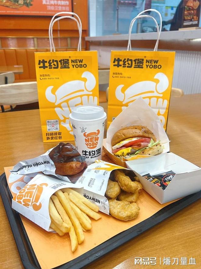 数字化提升食品安全牛约堡如何科技守护汉堡品质(图3)