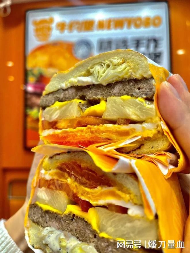 数字化提升食品安全牛约堡如何科技守护汉堡品质(图4)