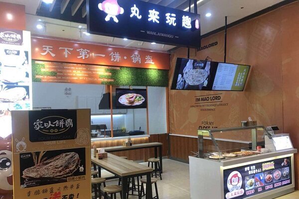 行业首份！2025 中式快餐加盟权威排名报告：从供应链到品牌力全维度数据化榜单(图1)