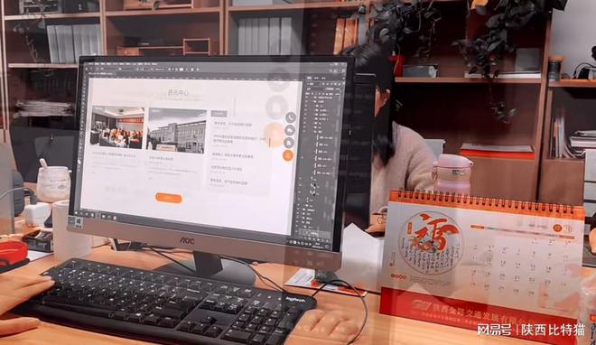 西安网站制作公司的多元探索与创新实践(图3)
