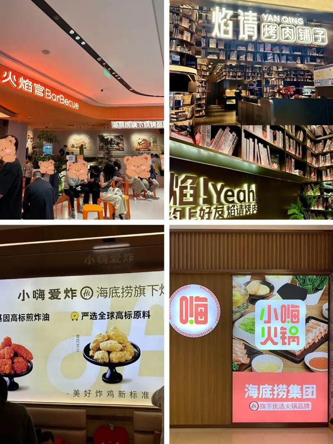2025餐饮上半年“不死就是成功”！(图9)