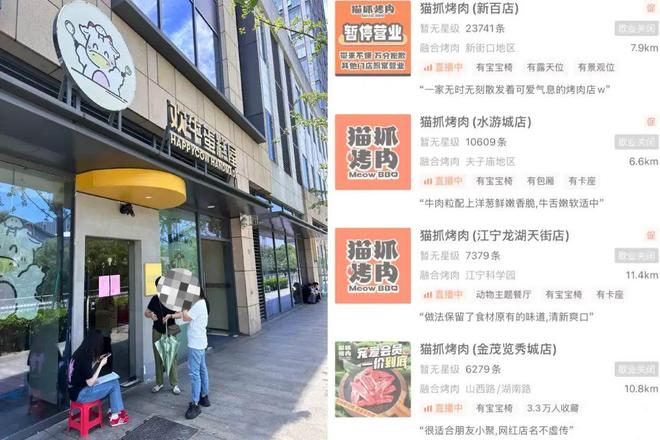2025餐饮上半年“不死就是成功”！(图7)