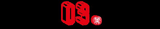 2025餐饮上半年“不死就是成功”！(图5)