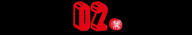 2025餐饮上半年“不死就是成功”！(图2)