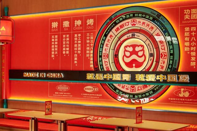 连锁品牌加盟进入严选时代：精细化运营与食安把控成关键(图1)