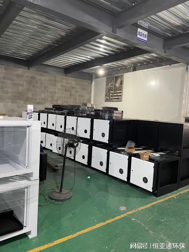 油烟净化器不合格被罚？深圳厂家解析最新环保标准(图3)