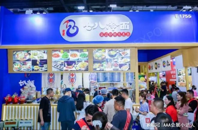 点击浏览详情【第 65 届上海连锁加盟展（特许加盟展・上海站）】(图2)