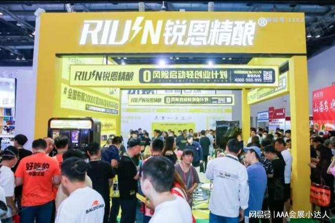 点击浏览详情【第 65 届上海连锁加盟展（特许加盟展・上海站）】(图4)