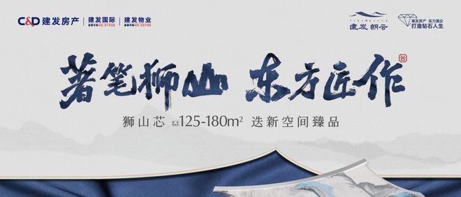 建发朗云售楼处_2025【苏州】建发朗云首页网站_官方欢迎您(图1)