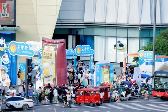 五丰行雪糕节成都站：一场让整座城市降温的清凉计划(图7)