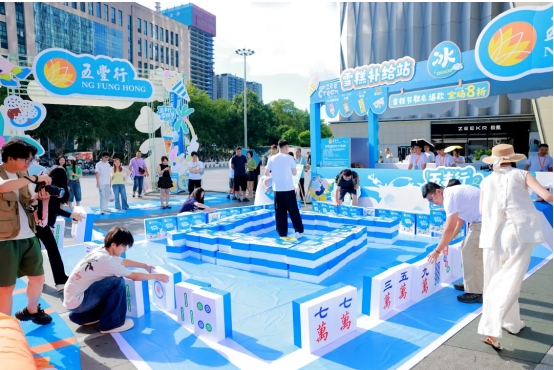 五丰行雪糕节成都站：一场让整座城市降温的清凉计划(图10)