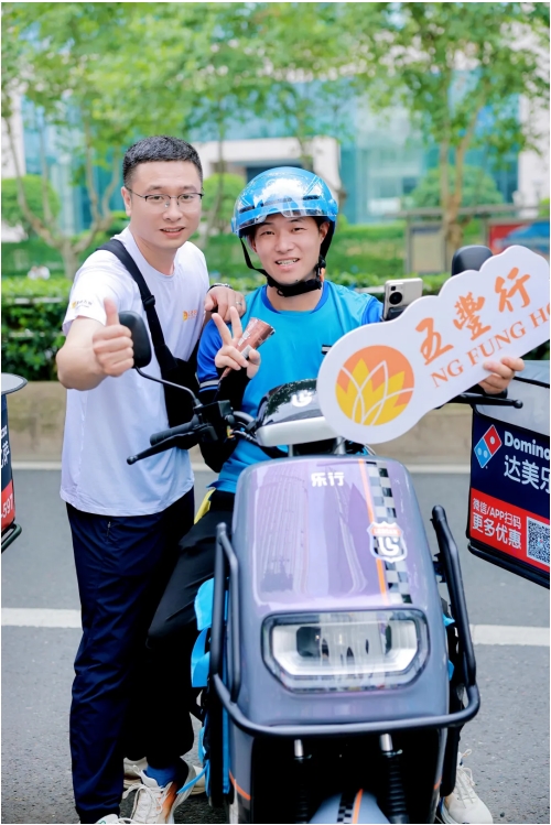 五丰行雪糕节成都站：一场让整座城市降温的清凉计划(图14)