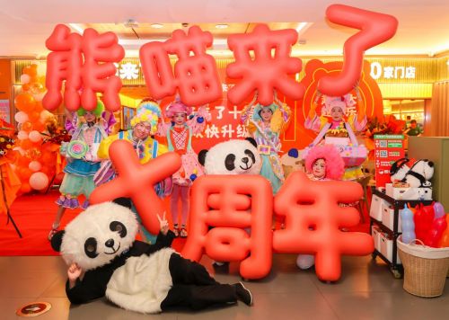 快乐熊猫来了刷屏沈阳10年400家门店熊喵来了的秘密武器——情绪价值(图2)