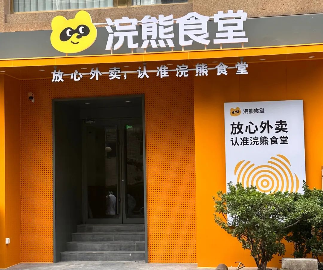 刘强东回归餐饮业“三年一万家店”目标能否实现？(图4)
