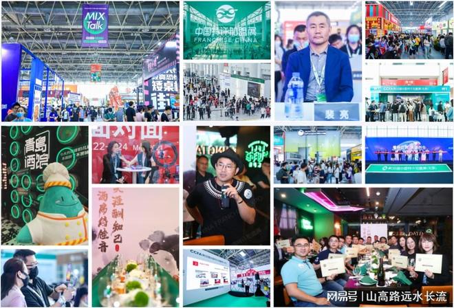 2026全国餐饮展-中国餐饮加盟展览会(图1)