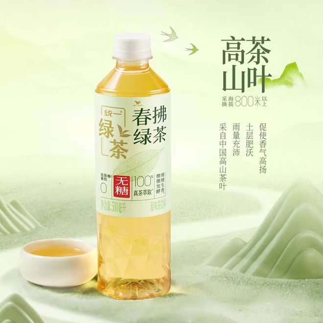 14家饮品上市公司2024年业绩出炉康师傅、农夫山泉、东鹏(图5)