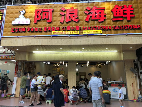 商场餐饮什么项目好赚钱又实惠(图1)