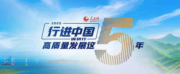 行进中国丨背包来创业真“湘”！(图6)