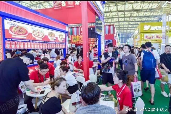 点击浏览2025第65届上海餐饮加盟展览会：解锁连锁创业新机遇(图2)