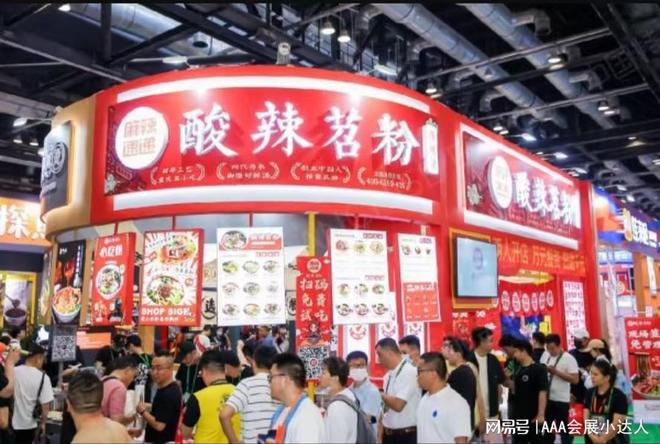 点击浏览2025第65届上海餐饮加盟展览会：解锁连锁创业新机遇(图3)