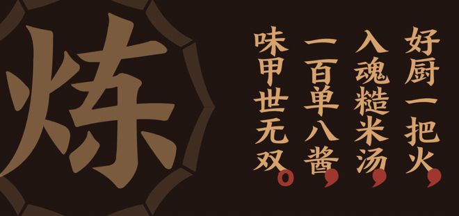 餐饮创业新风口：加盟状元甲抢占千亿甲鱼餐饮市场！(图2)