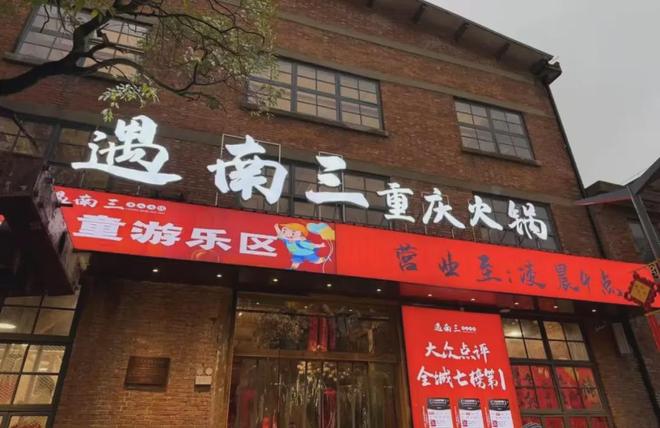 停车系餐饮正在席卷餐饮市场(图2)