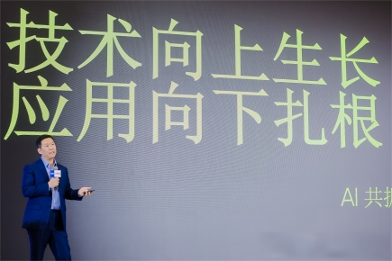 启明创投AI十大展望在WAIC 2025上发布(图1)
