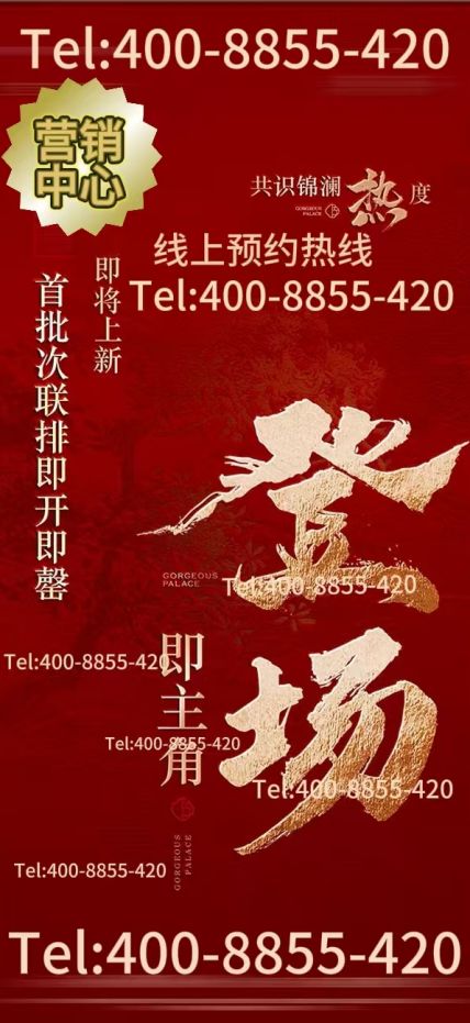 上海热度㊣中环云悦府 官方售楼处电话发布✦ 官方网@认证(图7)