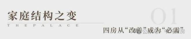 上海热度㊣中环云悦府 官方售楼处电话发布✦ 官方网@认证(图9)