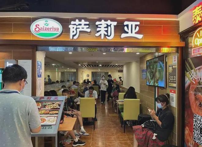 萨莉亚成了最“赚钱”的餐饮店？(图2)