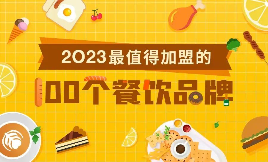 2025年早餐包子加盟新选择：溢口欢包子铺如何助力创业者轻松致富(图1)