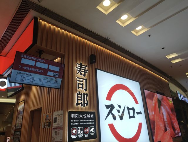 人均100元新晋餐饮排队“四大天王”挤占商场(图1)