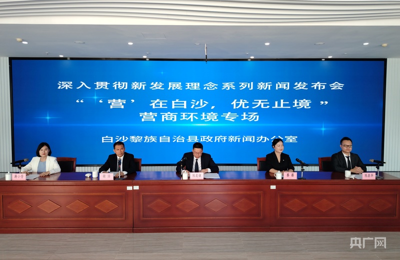 高质量发展看中国丨营商环境革新从“面子”到“里子”的蜕变(图1)