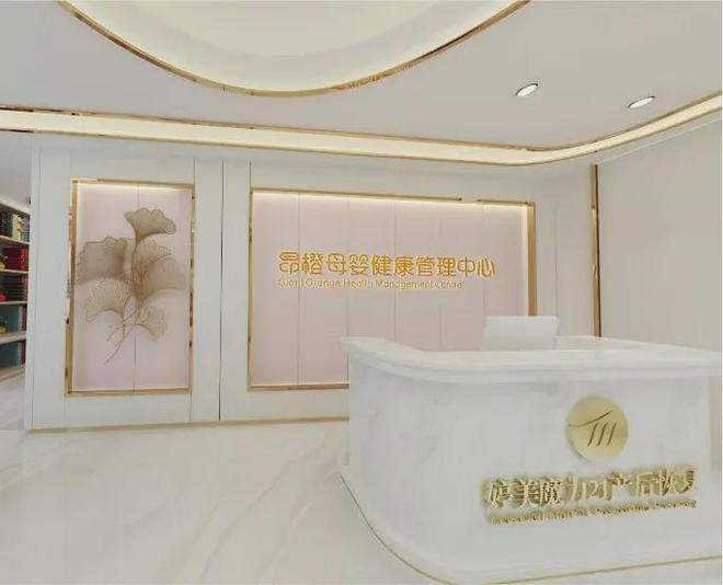 三省200+直营、600+加盟昂橙母婴杨亚琼在速度和质量间寻最优解(图4)