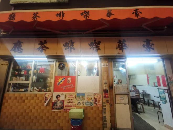 曾经的美食天堂香港餐饮业客源流失严重高租金高定价模式制约(图2)