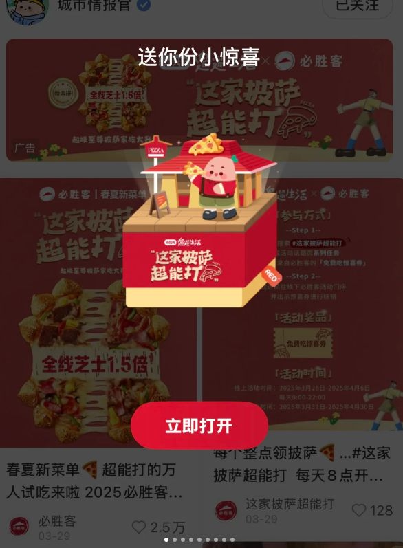 “第五消费时代”来临餐饮生意的逻辑彻底变了(图10)