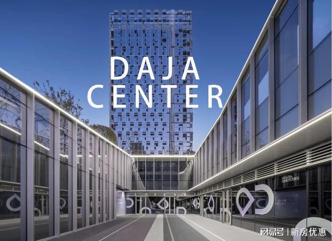 宁波大家中心商铺2025官网-大家中心沿街餐饮商铺百度全科！(图1)