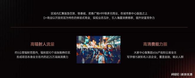 宁波大家中心商铺2025官网-大家中心沿街餐饮商铺百度全科！(图8)