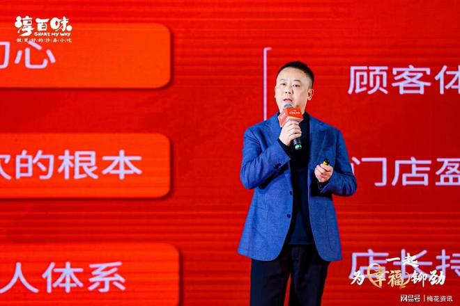 若产品不能给父母吃就不要端给顾客 张万和的餐饮品质哲学(图1)