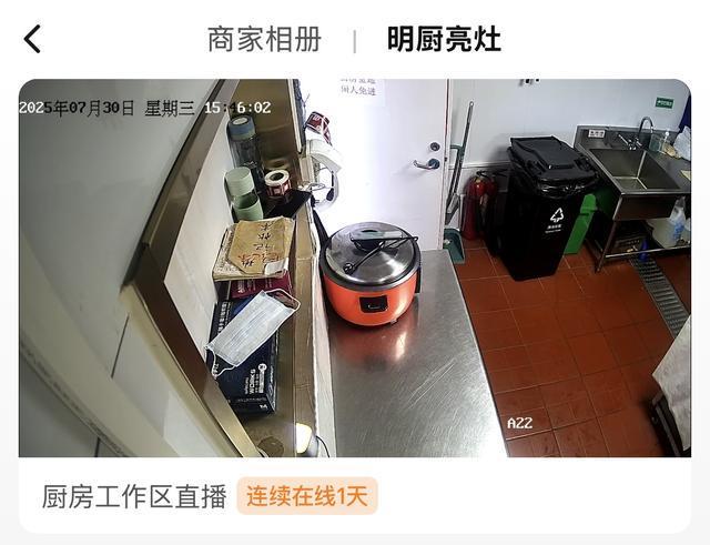 消费新场景丨舌尖上的新风向(图6)