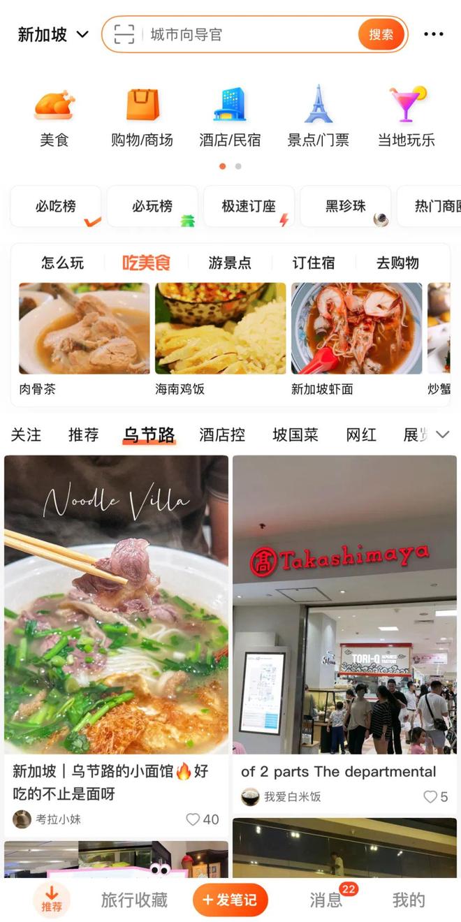 中餐出海：有缝隙的地方就会有光(图1)