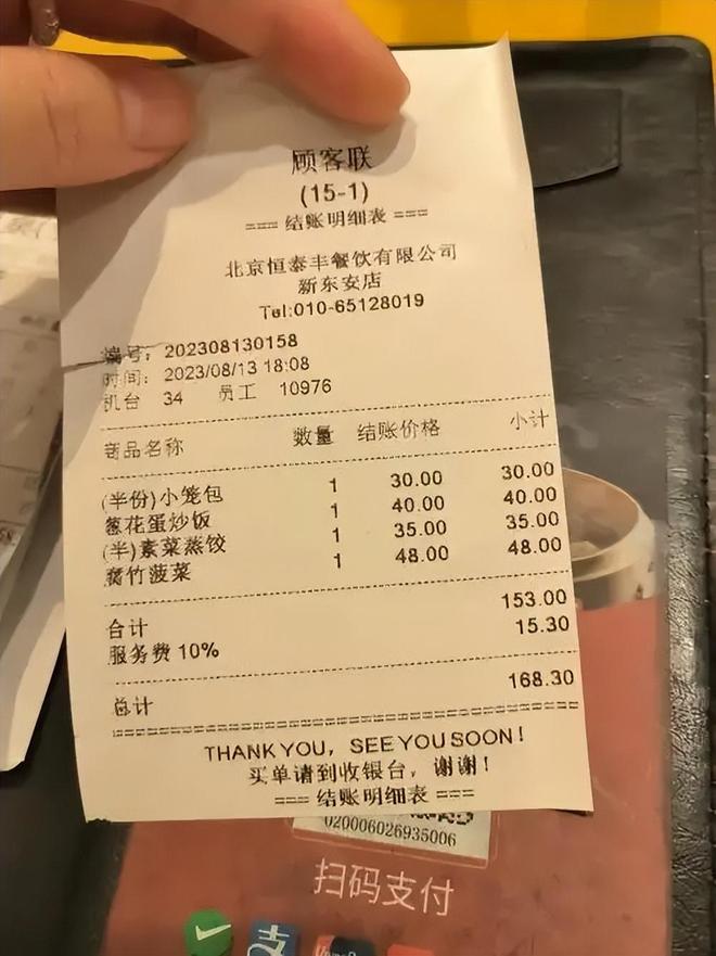彻底退出！又一53年老字号跌落神坛曾红极一时如今仅剩14家店(图15)