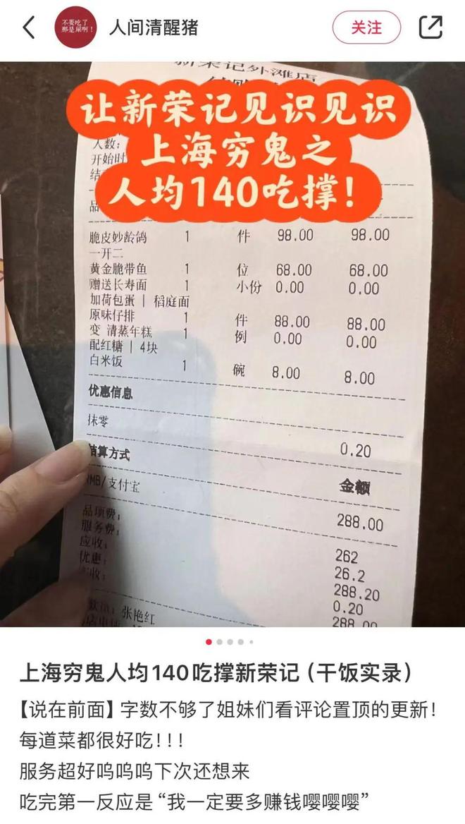 彻底退出！又一53年老字号跌落神坛曾红极一时如今仅剩14家店(图22)